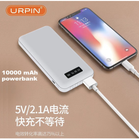 Power Bank URPIN 10,000 mAh